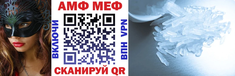 Amphetamine 97% Данков