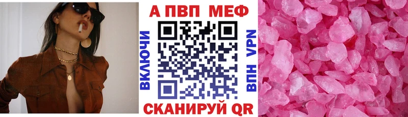 Alpha-PVP Crystall  Данков 
