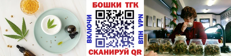 где можно купить наркотик  Данков  Еда ТГК марихуана 