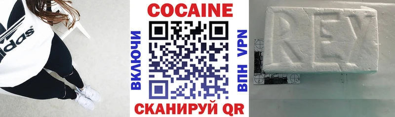 COCAIN Колумбийский  Данков 