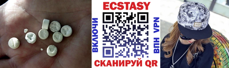 Экстази 250 мг  сайты даркнета состав  Данков 