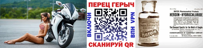 Героин Афган  Данков 