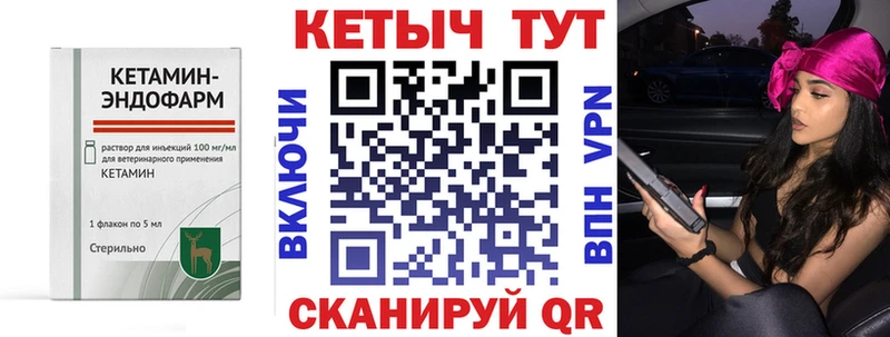 КЕТАМИН ketamine  Данков 