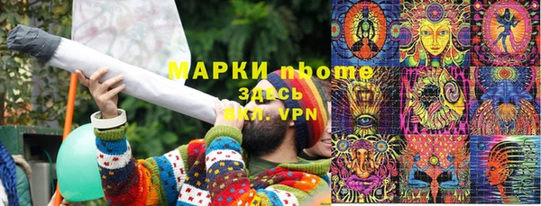 MDMA Premium VHQ Горно-Алтайск