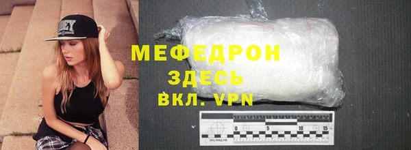 хмурый Вязьма