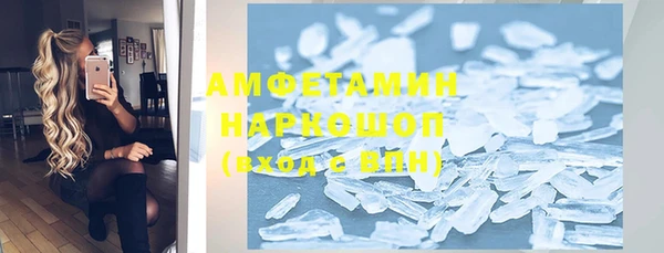 MDMA Premium VHQ Горно-Алтайск