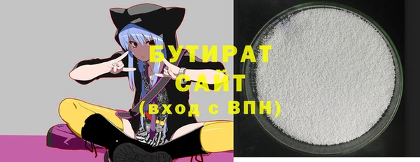 MDMA Premium VHQ Горно-Алтайск