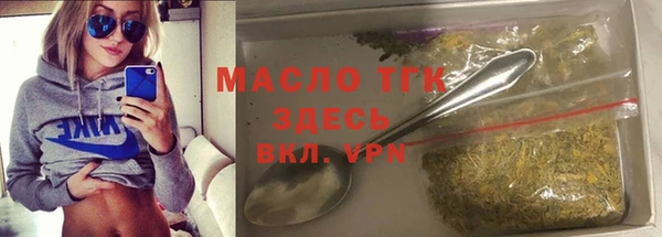 мефедрон мука Горняк