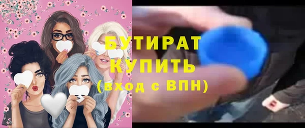 дурь Волоколамск