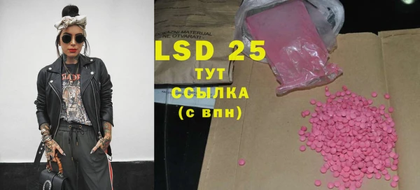 дурь Горнозаводск