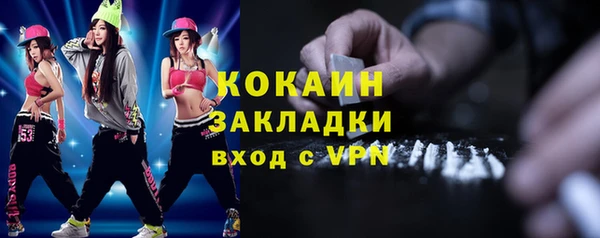 дурь Горнозаводск
