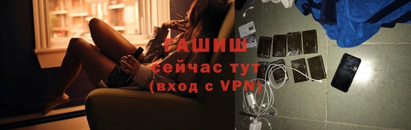 молекула духа Волосово