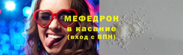 меф VHQ Вязники