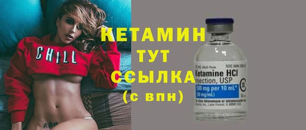 меф VHQ Вязники