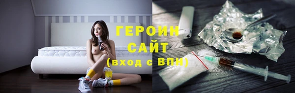 мефедрон VHQ Гусиноозёрск