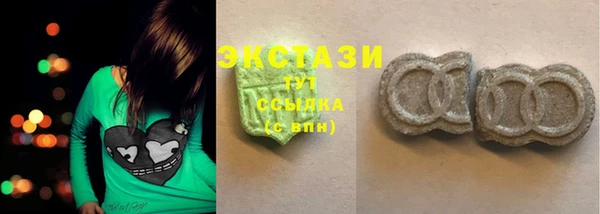 дурь Горнозаводск
