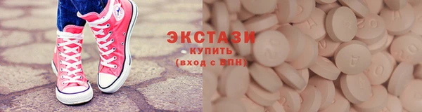 MDMA Premium VHQ Горно-Алтайск