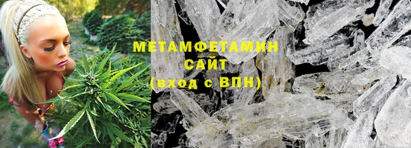 ECSTASY Вяземский
