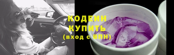 меф VHQ Вязники