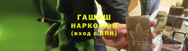 MDMA Premium VHQ Горно-Алтайск