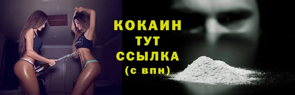 бутик Гусь-Хрустальный