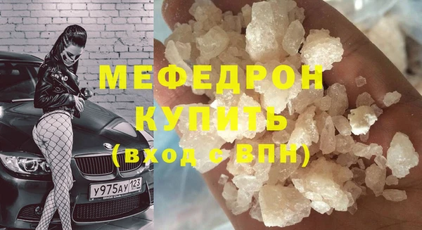 стаф Володарск