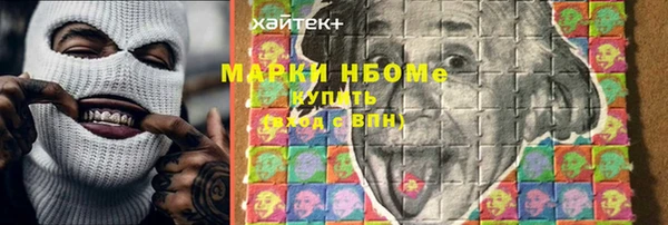 MDMA Premium VHQ Горно-Алтайск