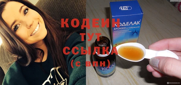 дурь Горнозаводск