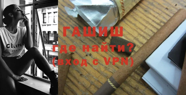 меф VHQ Вязники