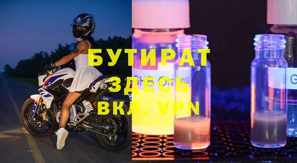 MDMA Premium VHQ Горно-Алтайск