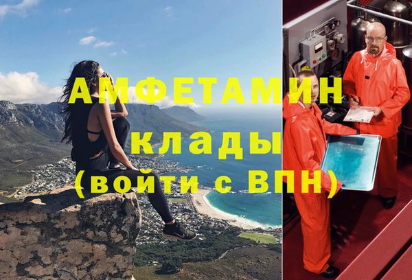 MDMA Premium VHQ Горно-Алтайск
