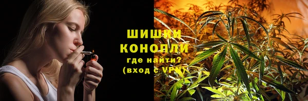 MDMA Premium VHQ Горно-Алтайск