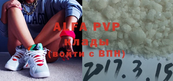 мефедрон мука Горняк