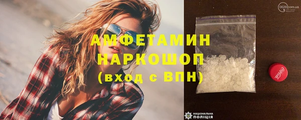 ECSTASY Вяземский