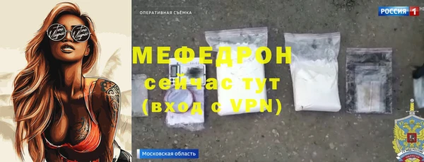 ECSTASY Вяземский