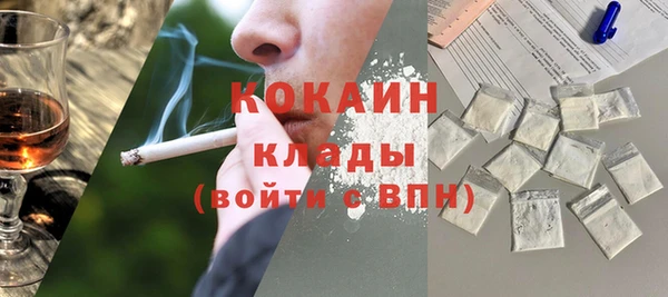 мефедрон мука Горняк