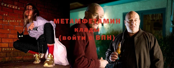 ECSTASY Вяземский