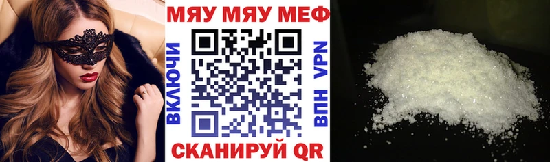 Мефедрон VHQ  Данков 